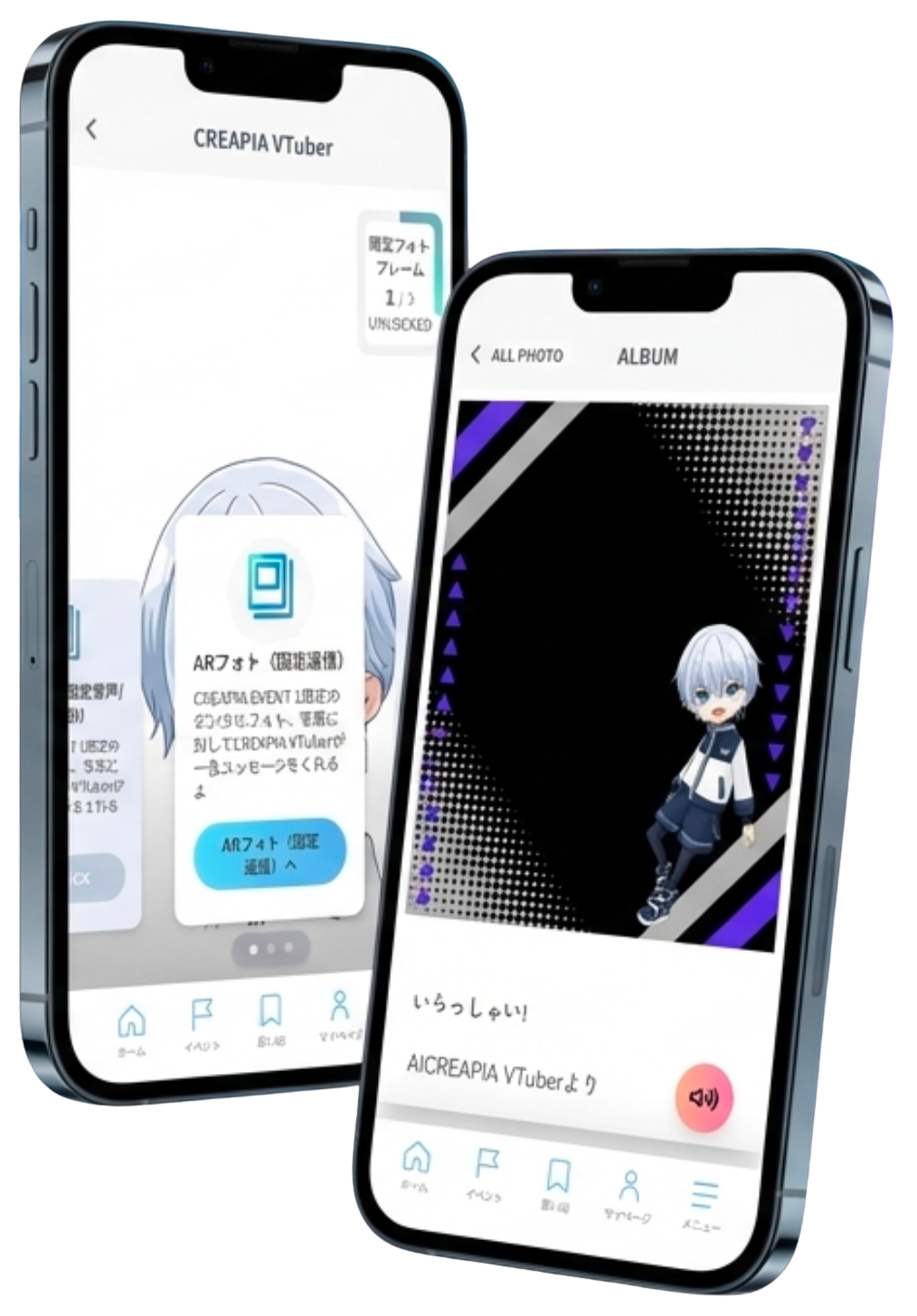 ARフォト機能 - 位置情報・画像分析・音声応答を使った限定フォトフレーム体験